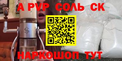 спайс Балахна