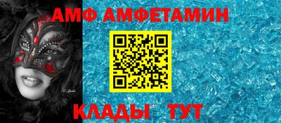 герыч Балаково