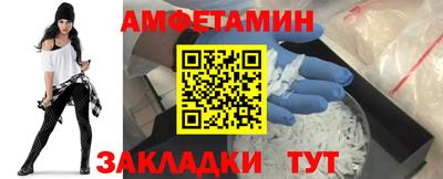 сатива Балашиха
