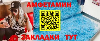 синтетический гашиш Будённовск