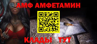 сатива Балашиха