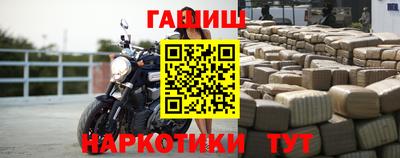 герыч Балаково