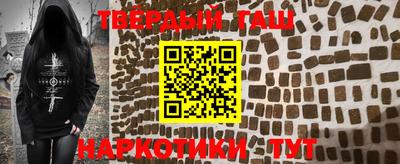 герыч Балаково