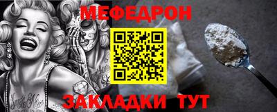 герыч Балаково