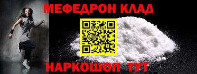 стаф Бузулук