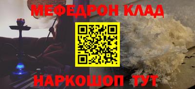 синтетический гашиш Будённовск