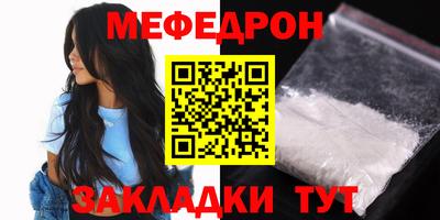 сатива Балашиха