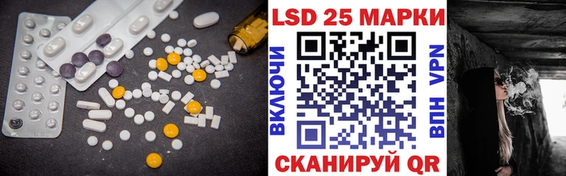 Лсд 25 экстази кислота  Нижнекамск 