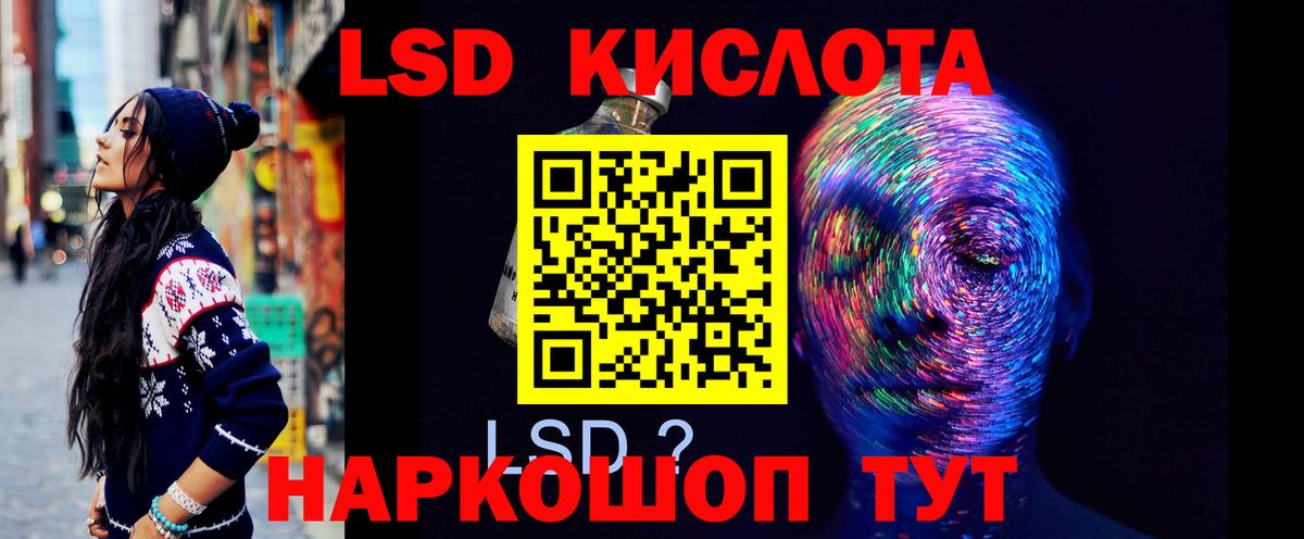 mega   Вход с VPN  Нижнекамск  LSD-25 экстази кислота  ЛСД экстази ecstasy  LSD-25 экстази 