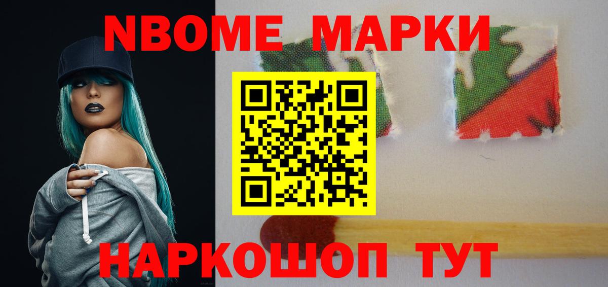 Лсд 25 экстази ecstasy  Нижнекамск 