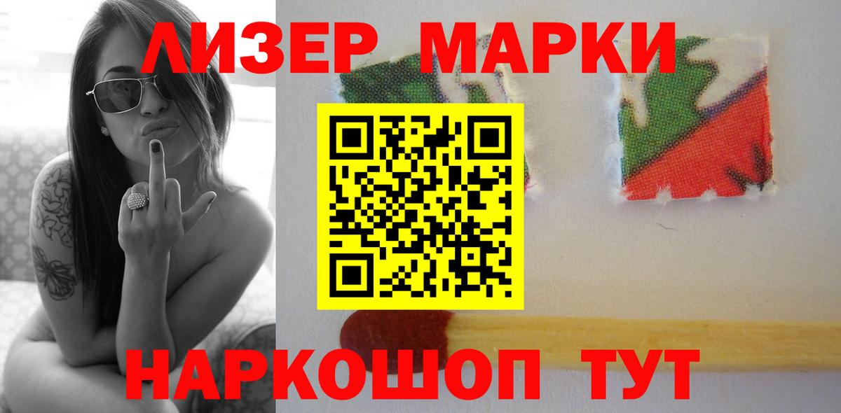 Мефедрон  Нижнекамск  Мефедрон кристаллы  Codein  МДМА  ГАШ  Марихуана  Вход с VPN  Гашиш 