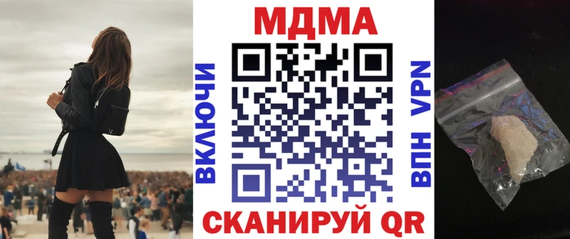 MDMA Molly Нижнекамск