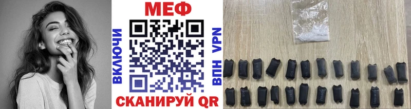 kraken как зайти  Нижнекамск  Мефедрон мяу мяу 