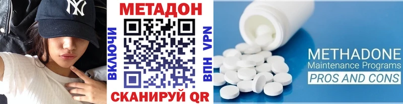 Метадон VHQ  Нижнекамск 