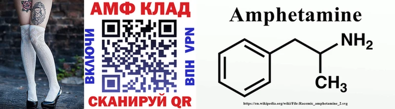 Первитин мет купить Нижнекамск