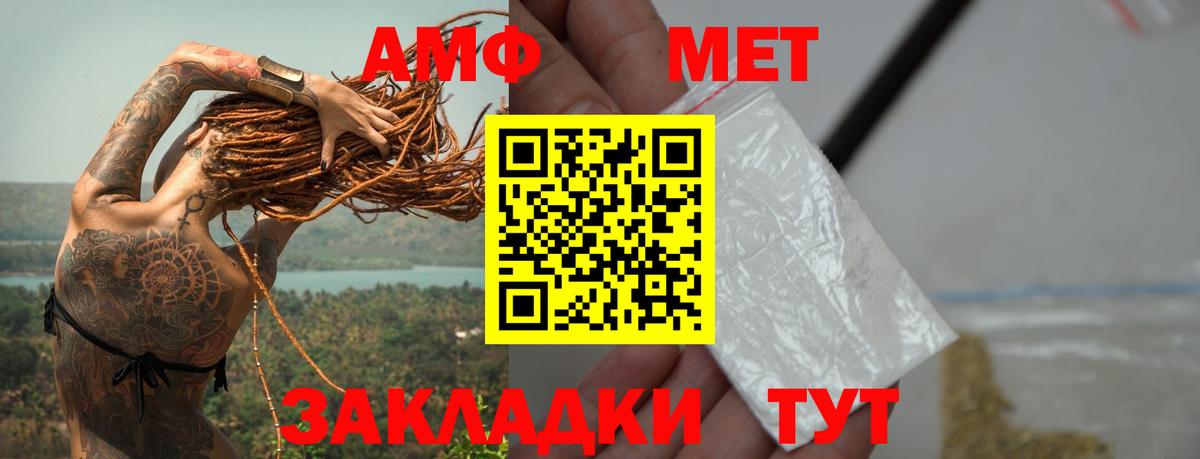 Метамфетамин Декстрометамфетамин 99.9% Нижнекамск