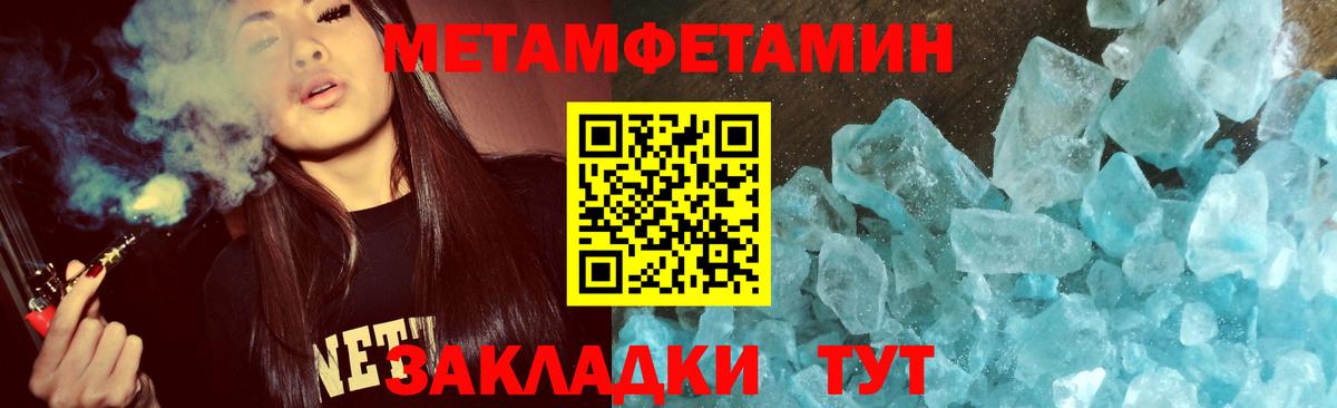 Амфетамин Нижнекамск
