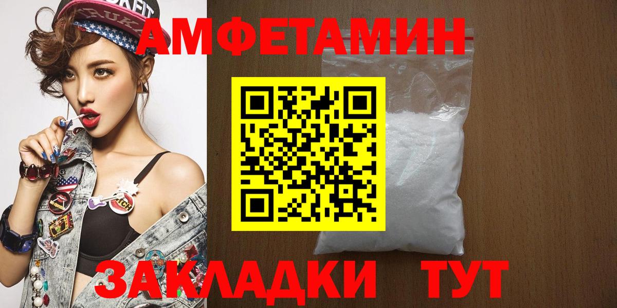 Первитин витя  Нижнекамск  Первитин витя 