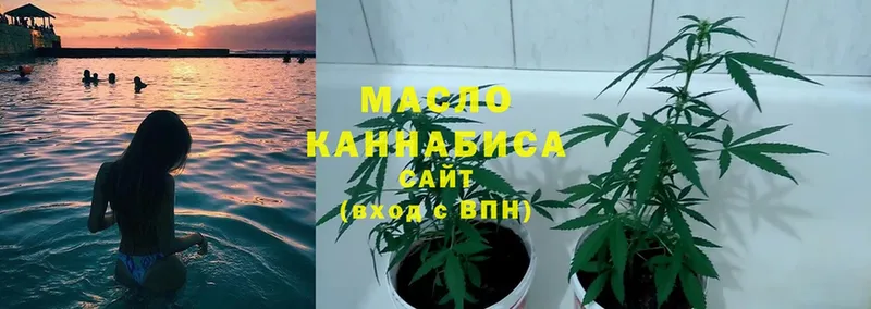 мега сайт  Нижнекамск  Дистиллят ТГК THC oil 