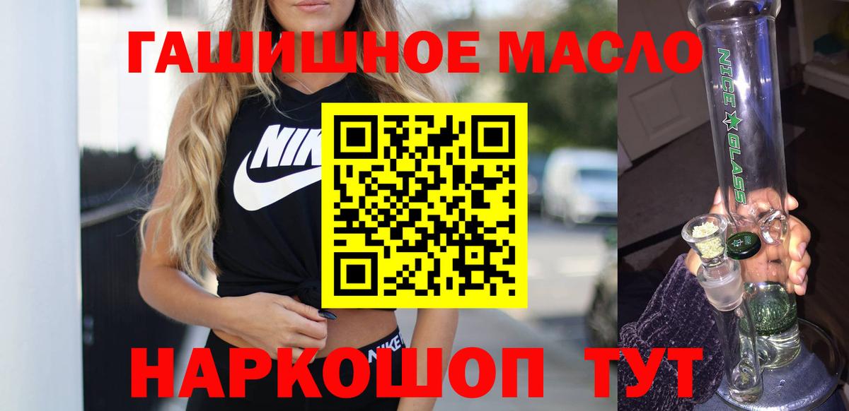 ТГК Wax  Нижнекамск 