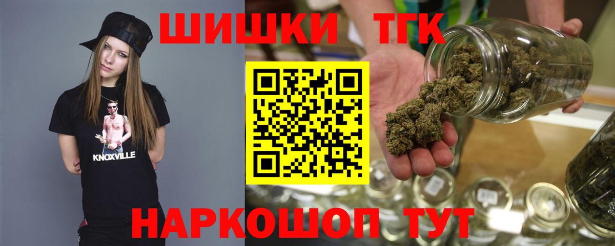 МАРИХУАНА Amnesia  Конопля Ganja  Вход с VPN  Нижнекамск 